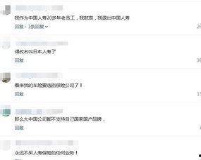 国产在线538,揭秘国内热门影视娱乐平台背后的故事